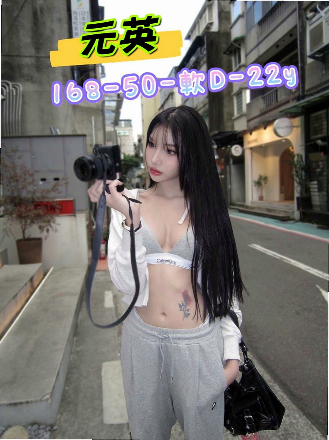 南港外約服務：涵涵 |浪蕩超高挑空姐|165cm|50kg|E罩杯|24歲|服務：幫你舔奶頭 舔蛋蛋 口交嘴巴很會吸   配合度佳 可親親 69 口爆 全程無套哦