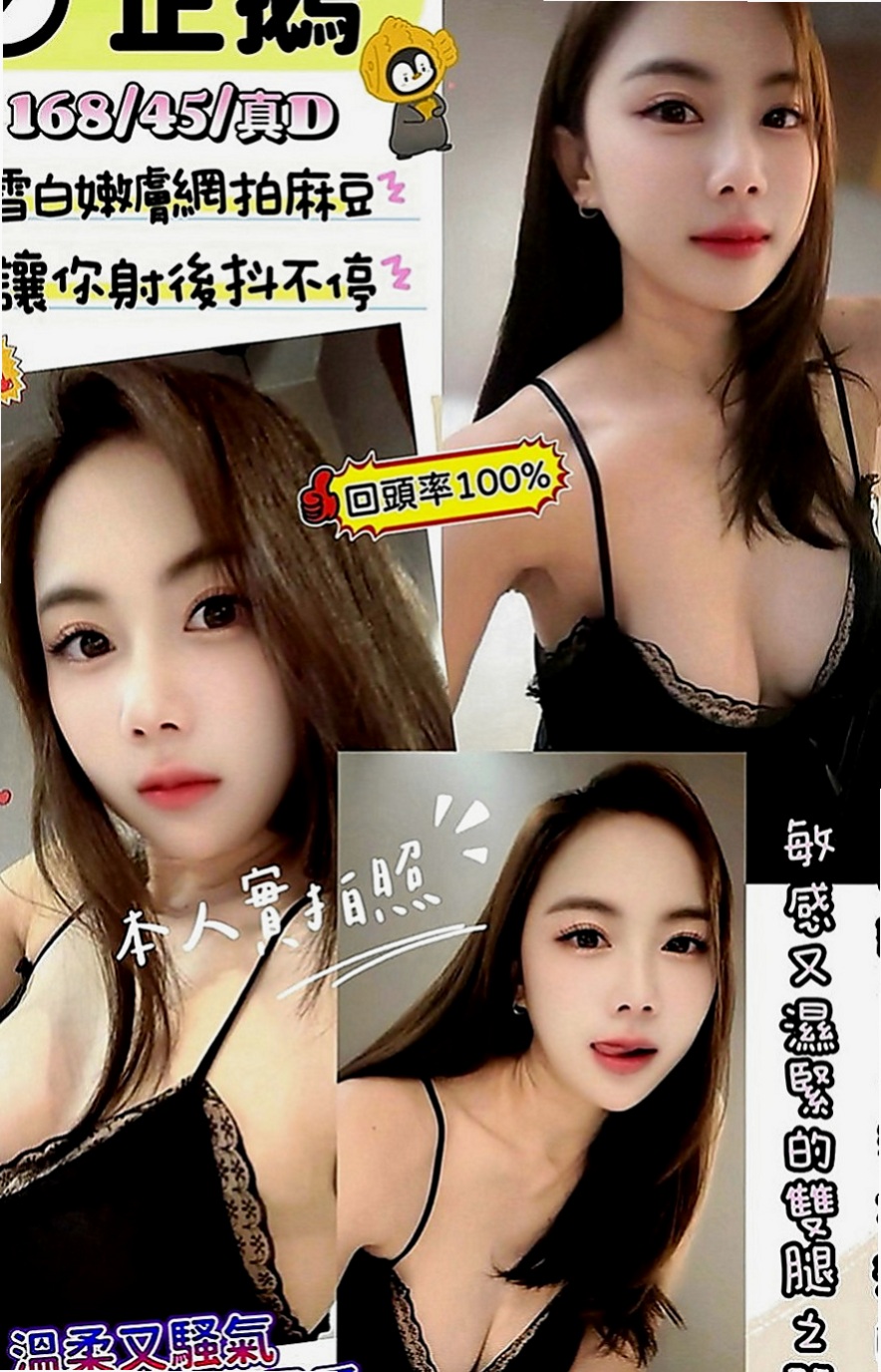 土城外約按摩：小蓮 |鄰家學生妹|167cm|46kg|D罩杯|19歲|（可找墻壁有鏡子的房間 啪啪啪超級爽翻天(love)）