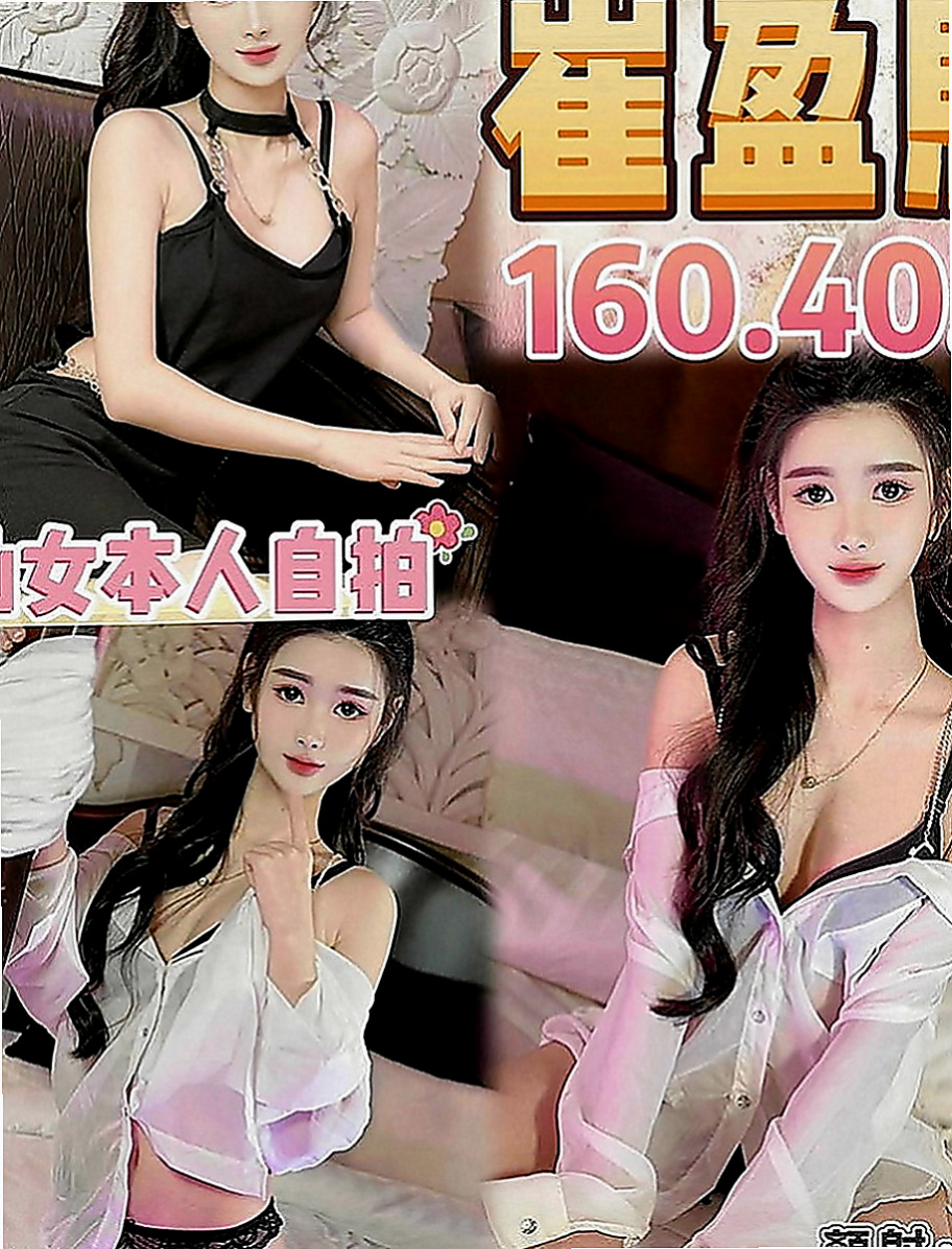 嘉義外送茶|外送：素冉 |婚紗設計師|170cm|53kg|D罩杯|22歲|口交很厲害 熱情主動 服務細膩無微不至   超好互動的 超有女友FU 很值得一約~