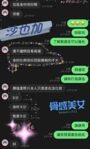 高雄定點茶-沙也加：圖片