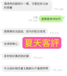 台南定點茶-夏天：圖片