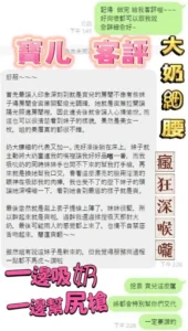 高雄定點茶-寶兒：圖片