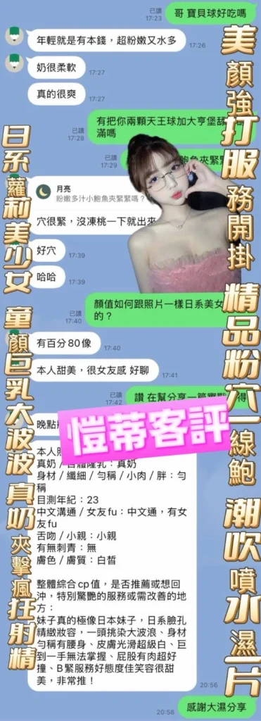 高雄定點茶-愷蒂：圖片