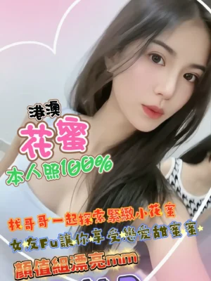 台中定點茶-花蜜：圖片