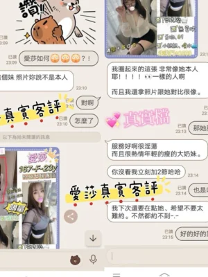 台北定點茶-愛莎：圖片