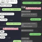 台南定點茶-朱茵：圖片