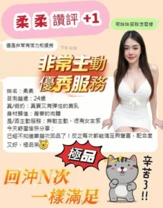 台南定點茶-柔柔：圖片