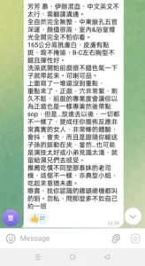 高雄定點茶-芳芳：圖片