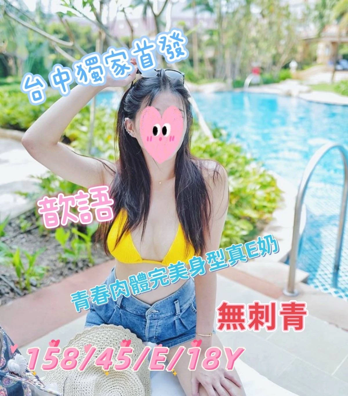 334518174228480000_img_0_b9427f0d42fc3d0a11f4890f5af1ecfb9203aa92e6e46569fb2c6a04101f9dad-3 台中外送茶-歆語