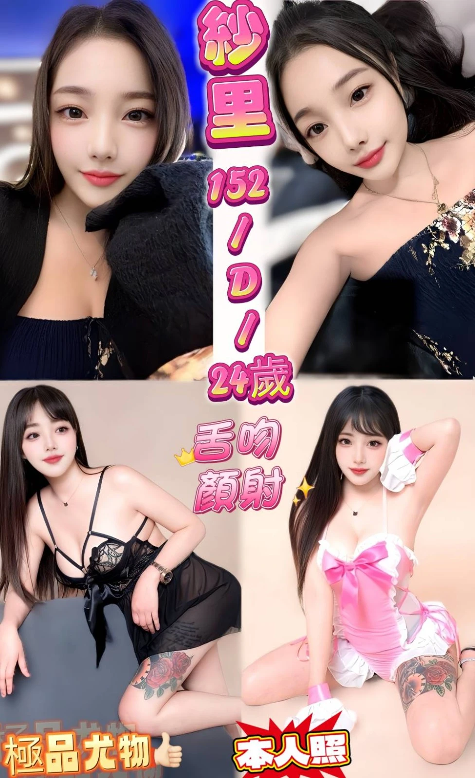 334518181857918976_img_0_bf3a29d0d12ab5dcde9e5bc48fe433c7587e4cb9193e0b027cfd01ab779e69b1-3 新北定點茶-紗里