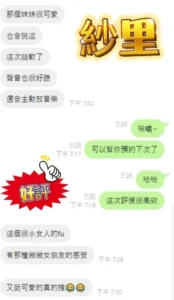 新北定點茶-紗里：圖片