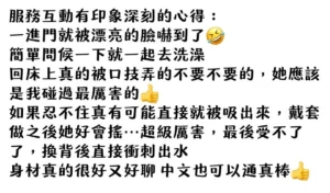台中定點茶-芙昕：圖片