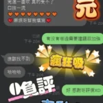 高雄定點茶-金熙元：圖片