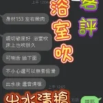 高雄定點茶-金熙元：圖片