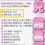 台中定點茶-淳兒：圖片