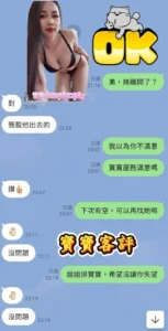 雲林外送茶-寶寶：圖片