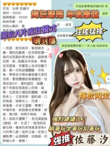 台南定點茶-佐藤汐：圖片