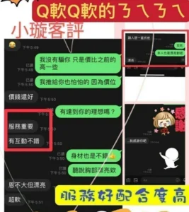 嘉義定點茶-小璇：圖片