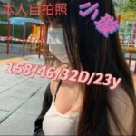 嘉義外送茶-小璇