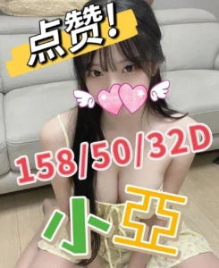 嘉義外送茶-小亞：圖片