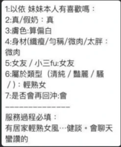 嘉義定點茶-以依：圖片