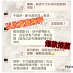 嘉義定點茶-以依：圖片