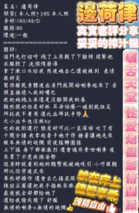 高雄定點茶-邊荷律：圖片