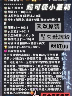 台中定點茶-權喜原：圖片
