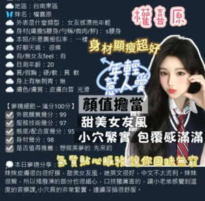台中定點茶-權喜原：圖片