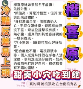 台中定點茶-權喜原：圖片