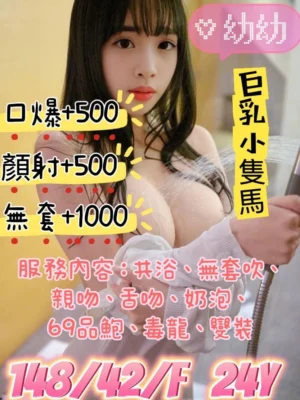 台北定點茶-幼幼