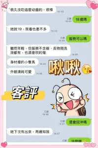 新北定點茶-啾啾：圖片