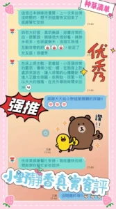 台中定點茶-小野靜香：圖片