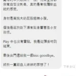桃園定點茶-麗塔：圖片