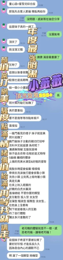 台中定點茶-小薇薇：圖片