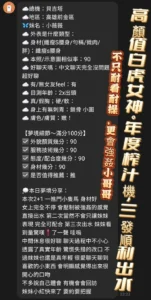 台中定點茶-小薇薇：圖片