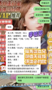 高雄定點茶-李毓芬：圖片