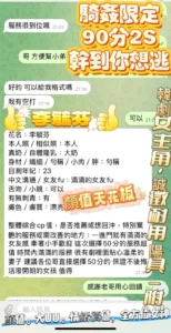 高雄定點茶-李毓芬：圖片