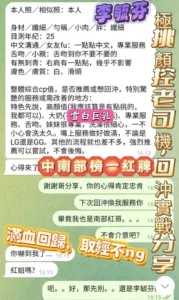 高雄定點茶-李毓芬：圖片