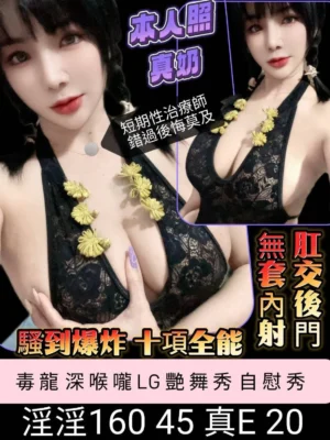 台南定點茶-淫淫