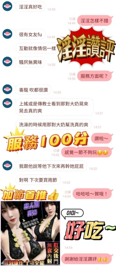 台南定點茶-淫淫：圖片