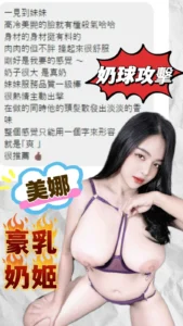 台中定點茶-美娜：圖片