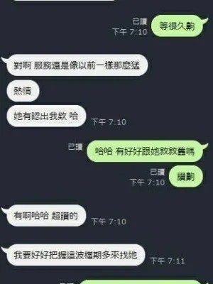 新竹定點茶-棉花糖：圖片