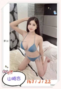 台中外送茶-山崎杏：圖片