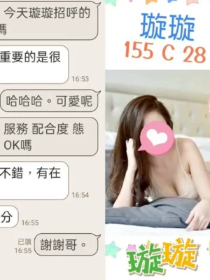 台北定點茶-璇璇：圖片