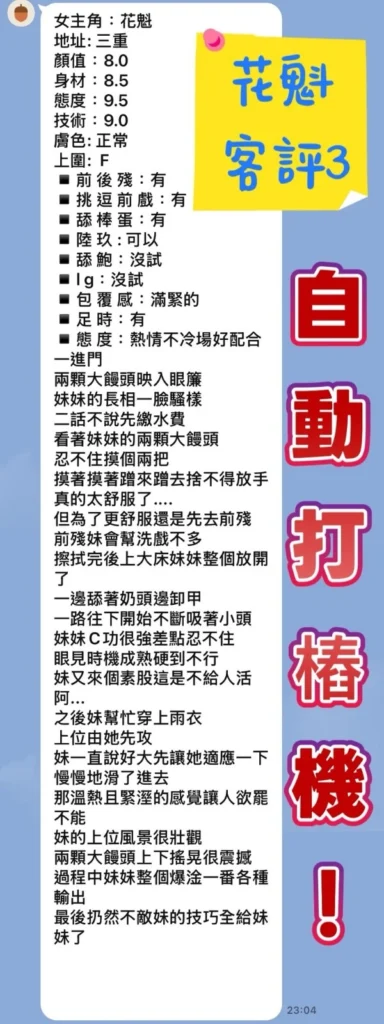 新北定點茶-花魁：圖片