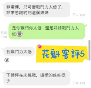 新北定點茶-花魁：圖片