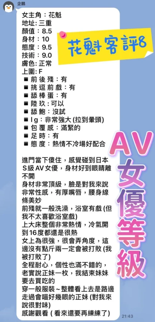 新北定點茶-花魁：圖片