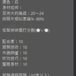 新竹定點茶-奶油：圖片