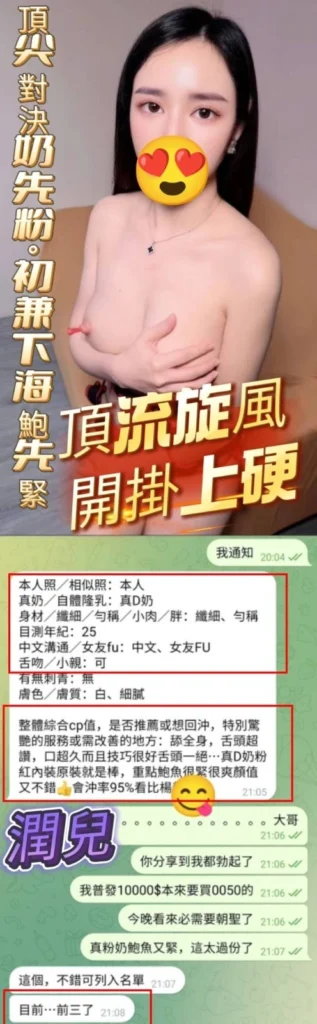 高雄定點茶-潤兒：圖片